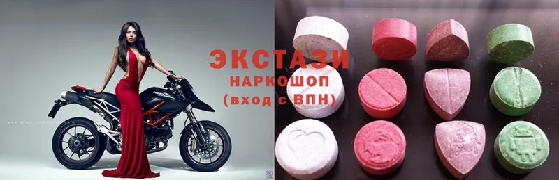 ЭКСТАЗИ 300 mg  мега как войти  Электроугли 