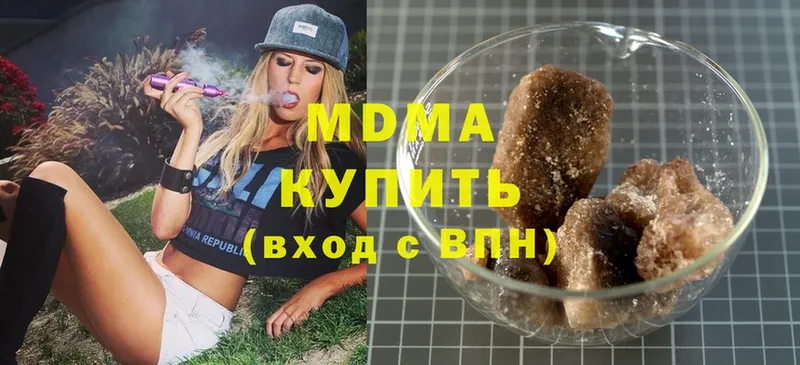 наркотики  Электроугли  MDMA Molly 