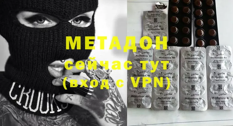 Метадон VHQ  Электроугли 