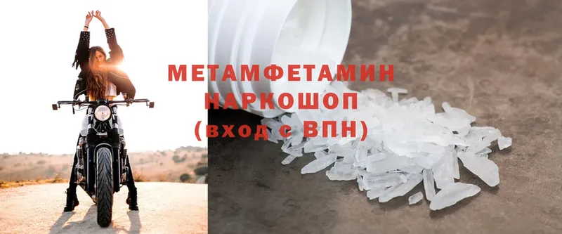 как найти   Электроугли  Метамфетамин Methamphetamine 